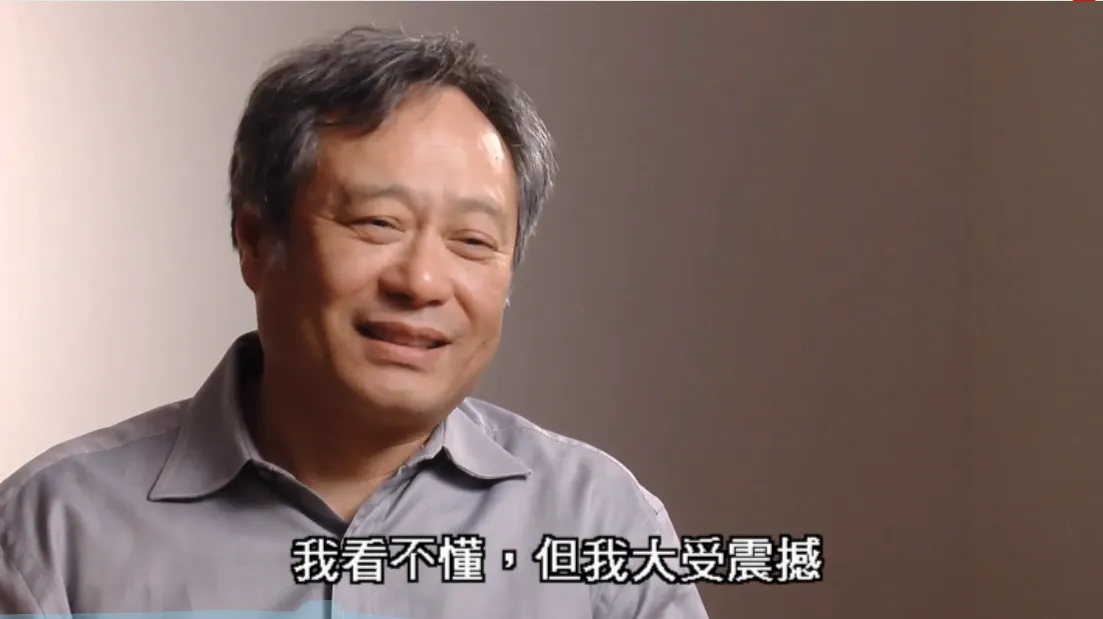 我看不懂,但我大受震撼。